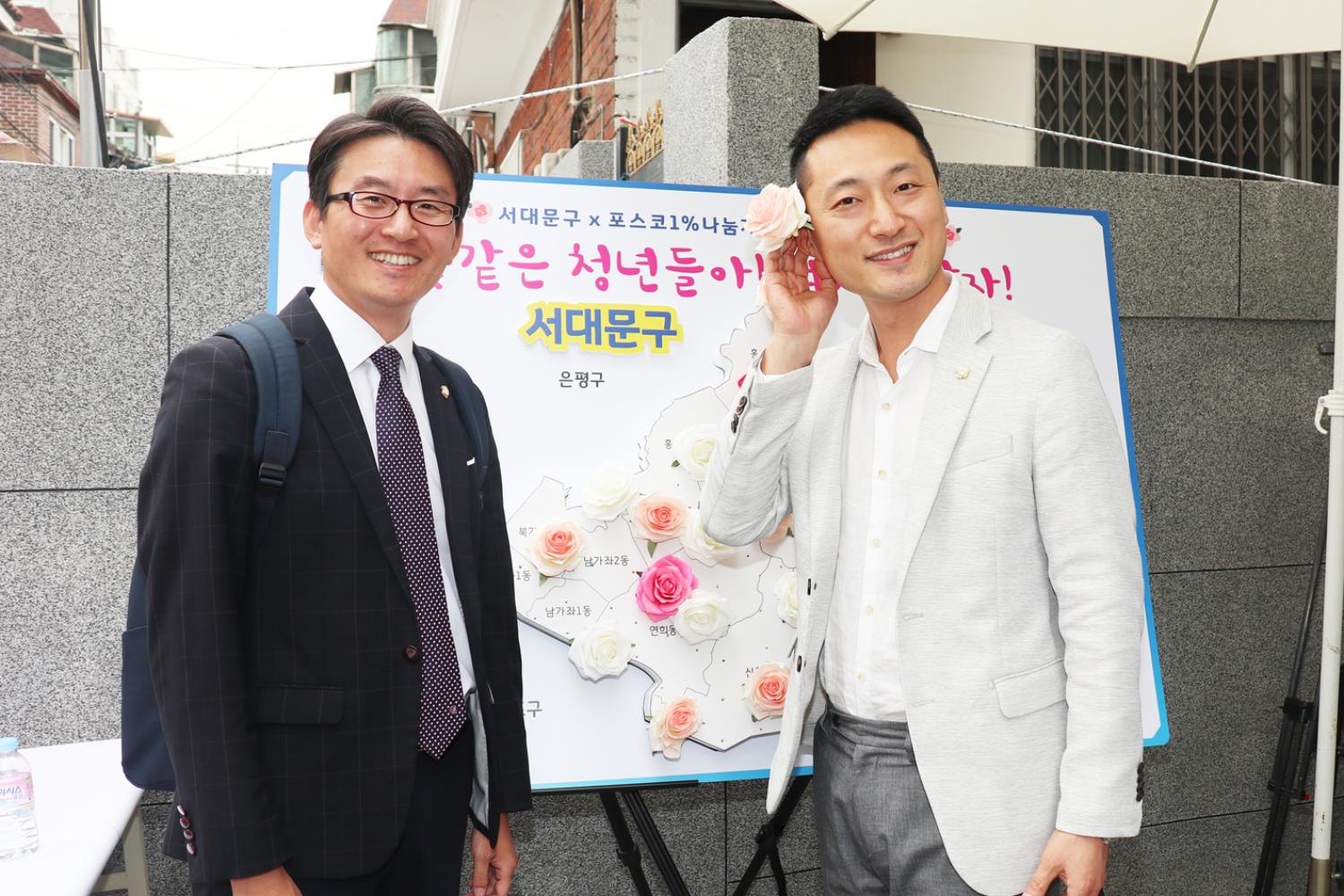 청년쉐어하우스 8
