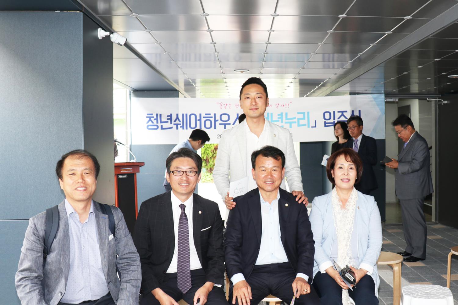 청년쉐어하우스 9