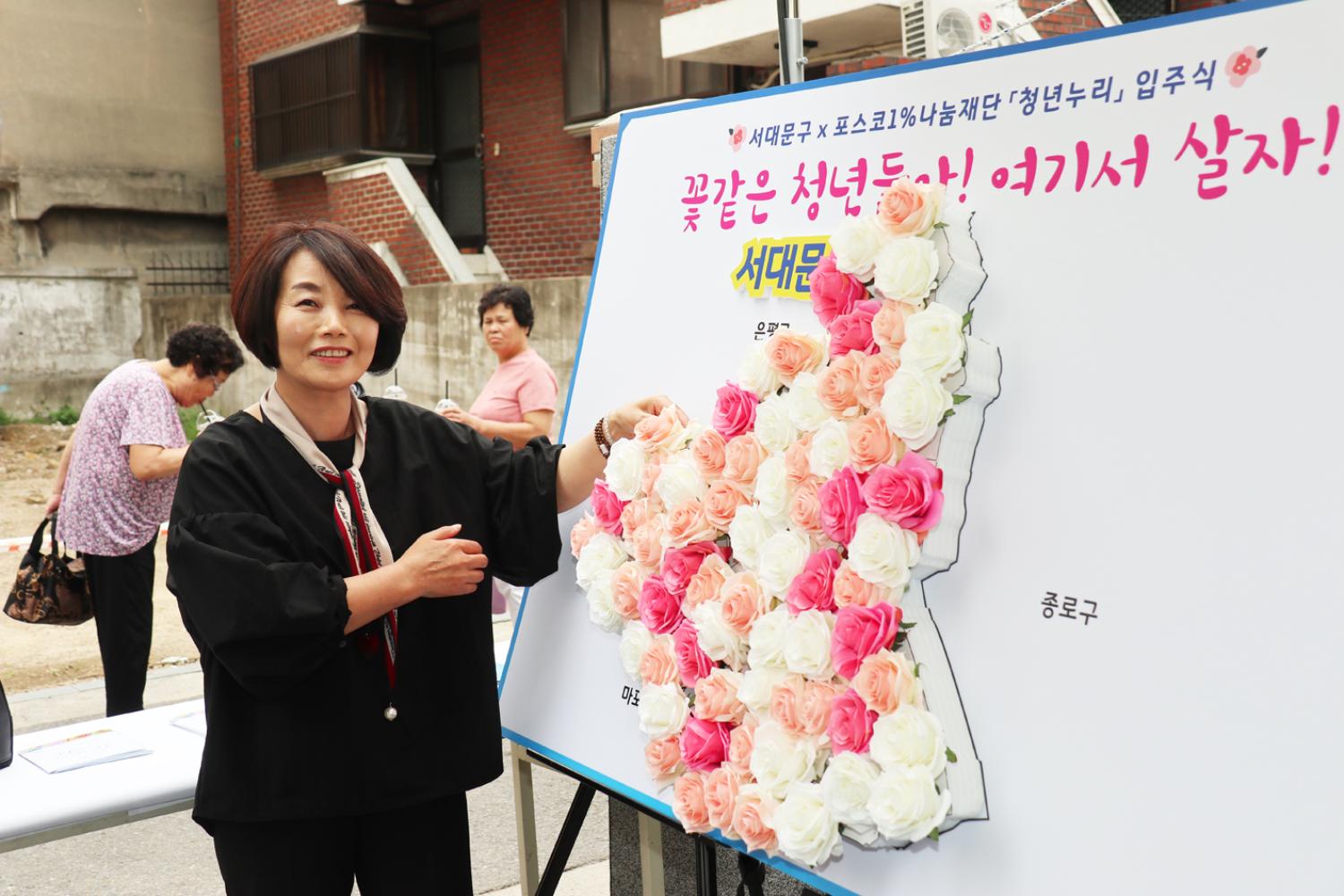 청년쉐어하우스 13