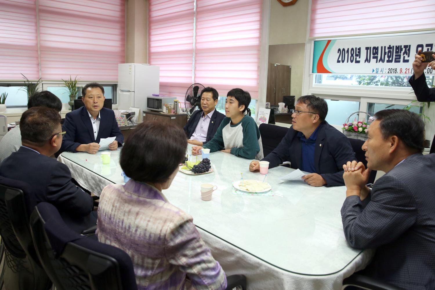 2018년 지역사회 발전 유공구민 서대문구의회 의장 표창 수여 11