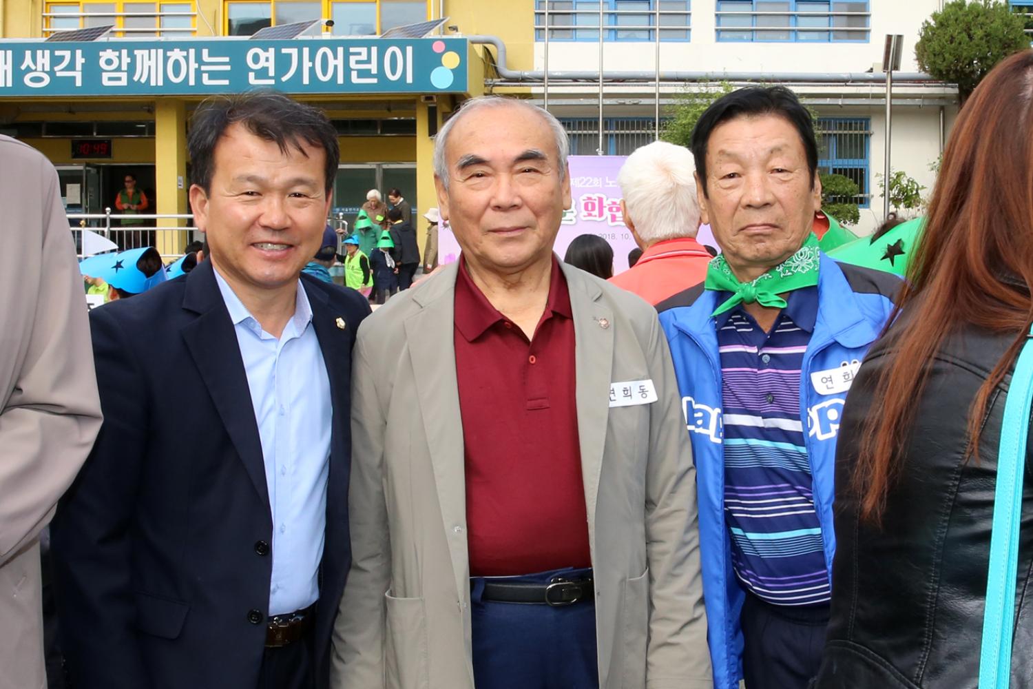 제22회 노인의 날 기념-서대문 화합 효 축제 15