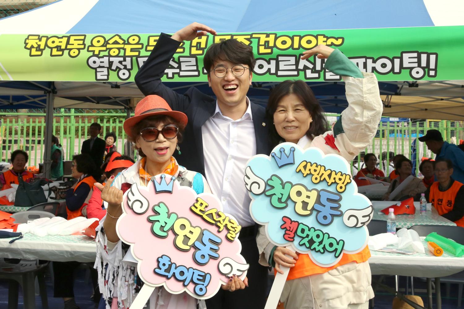 제22회 노인의 날 기념-서대문 화합 효 축제 35