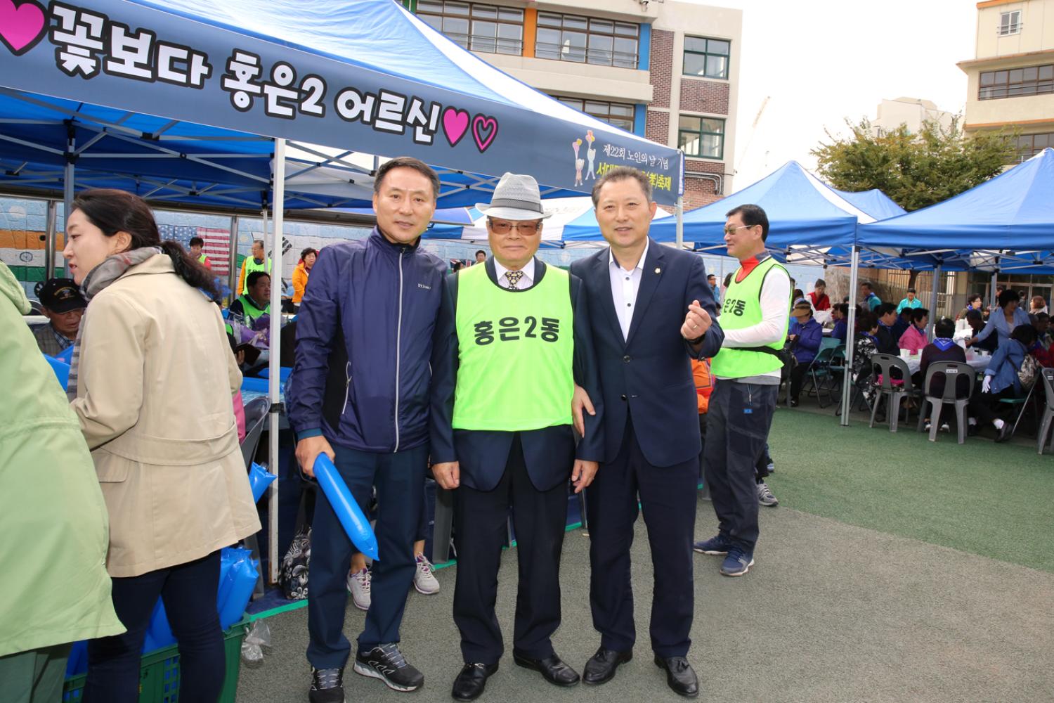 제22회 노인의 날 기념-서대문 화합 효 축제 36