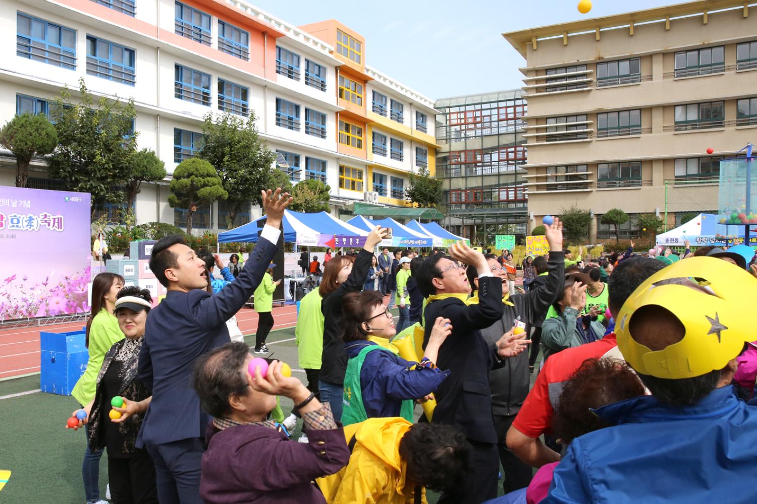 제22회 노인의 날 기념-서대문 화합 효 축제 45
