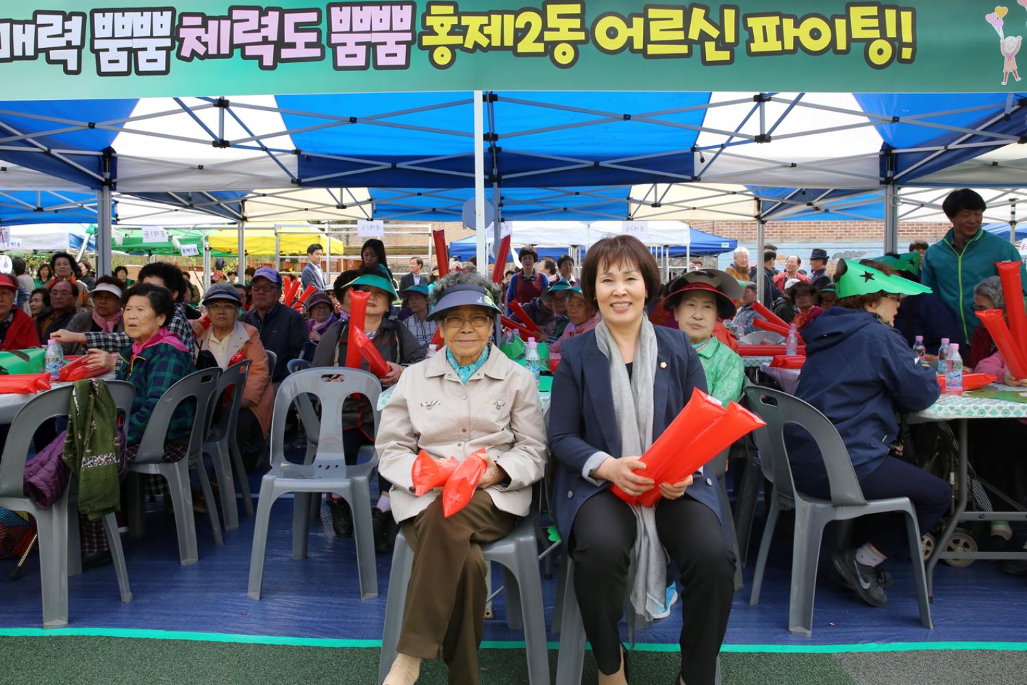 제22회 노인의 날 기념-서대문 화합 효 축제 52