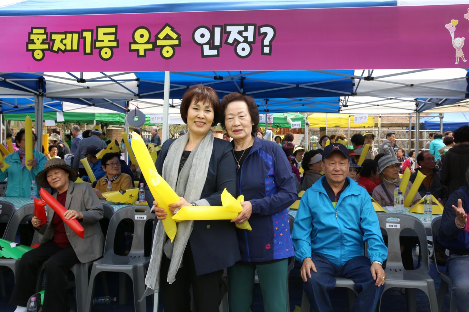 제22회 노인의 날 기념-서대문 화합 효 축제 54