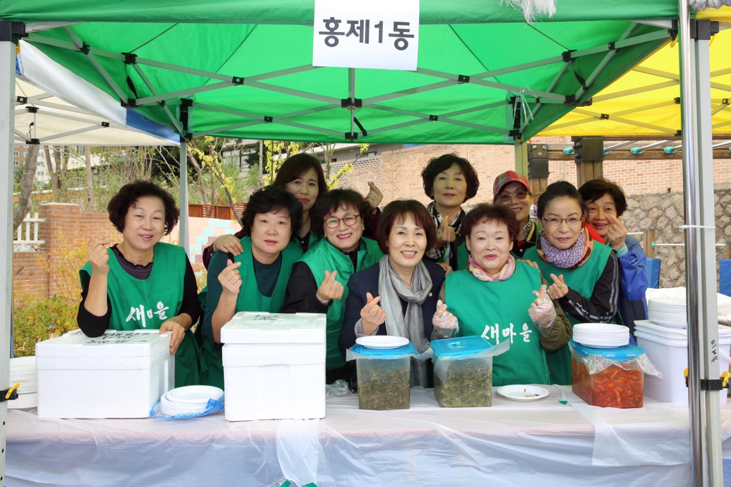 제22회 노인의 날 기념-서대문 화합 효 축제 75