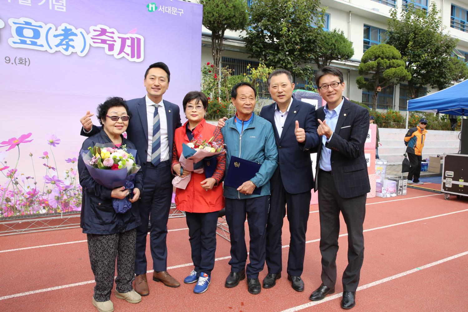 제22회 노인의 날 기념-서대문 화합 효 축제 78