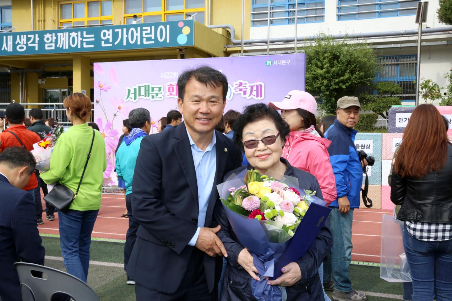 제22회 노인의 날 기념-서대문 화합 효 축제 79