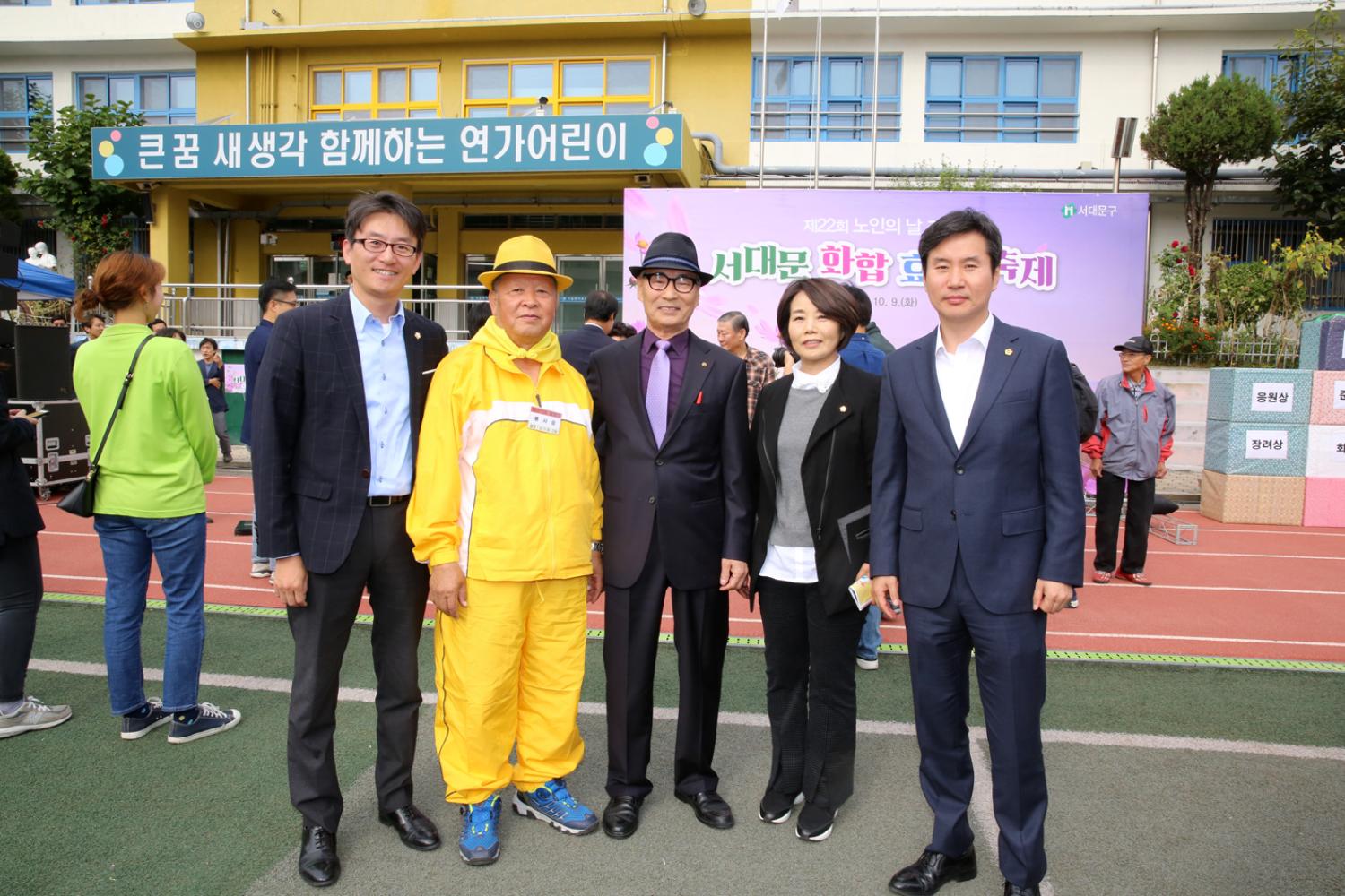 제22회 노인의 날 기념-서대문 화합 효 축제 82