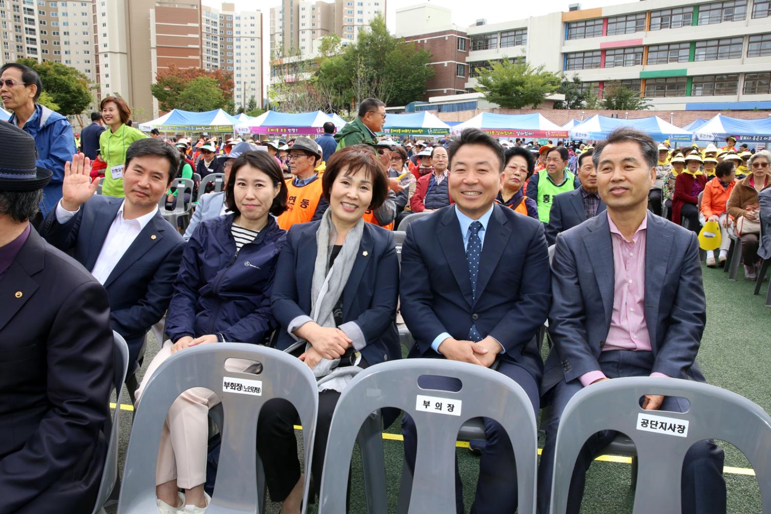 제22회 노인의 날 기념-서대문 화합 효 축제 83