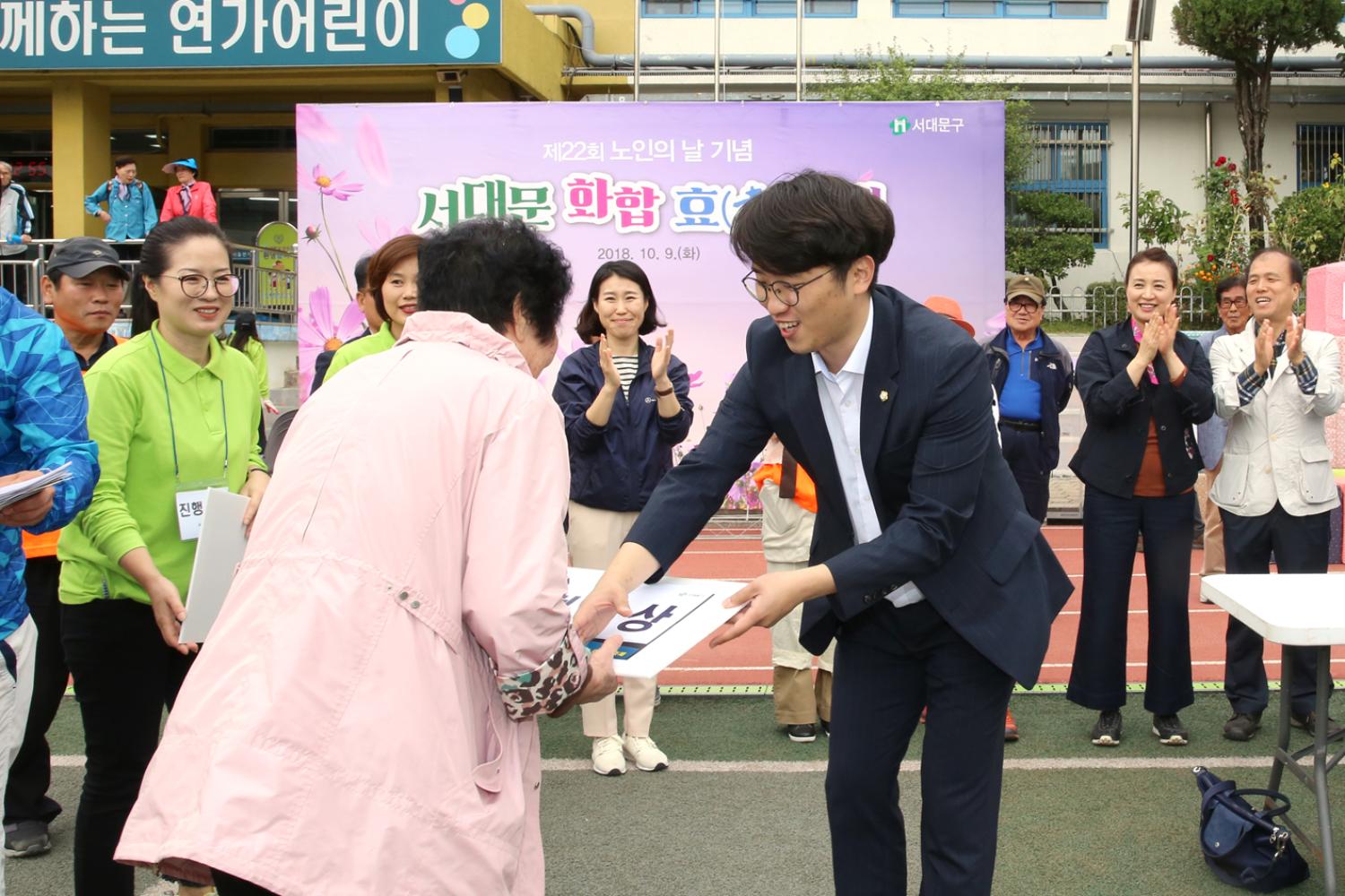 제22회 노인의 날 기념-서대문 화합 효 축제 85