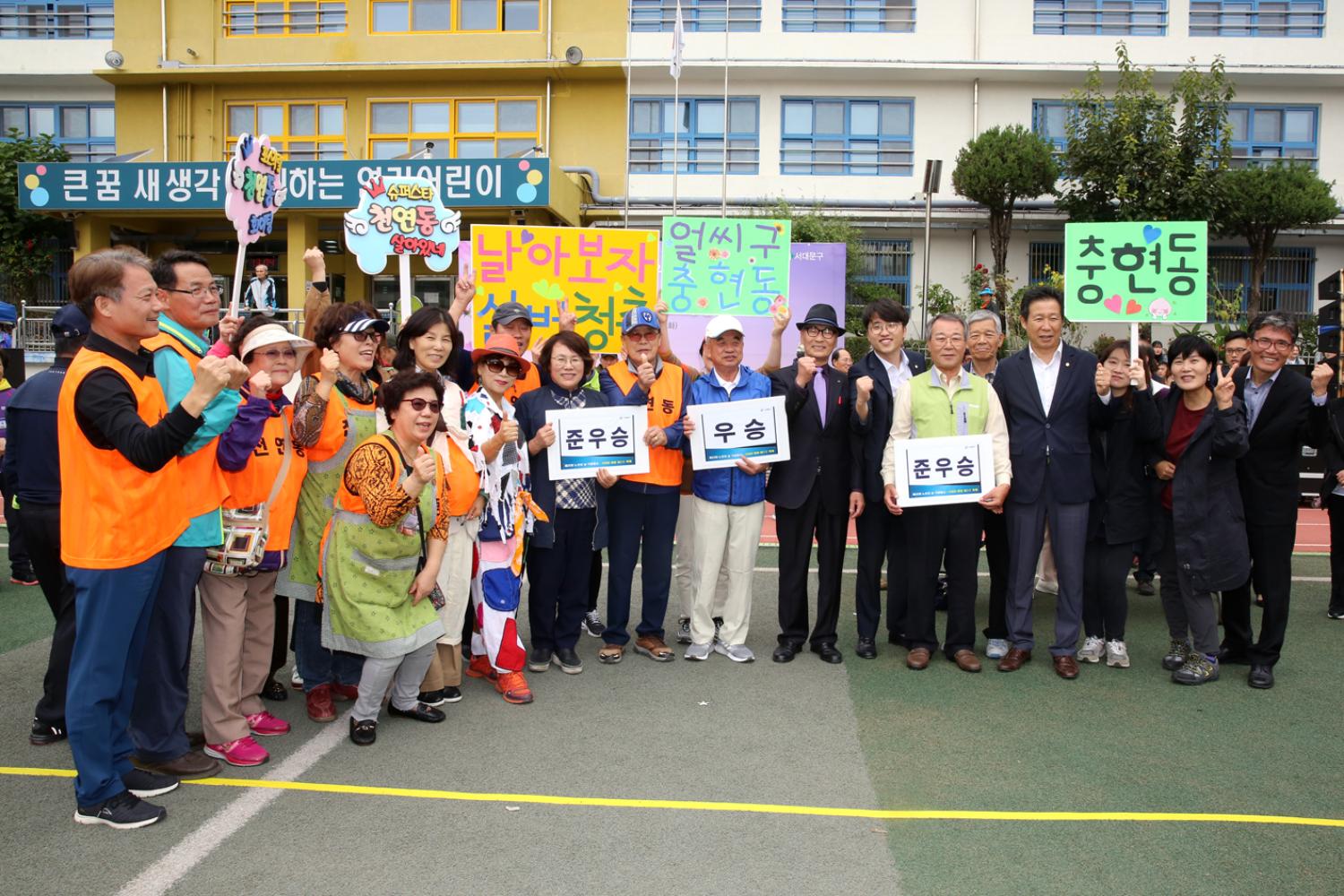제22회 노인의 날 기념-서대문 화합 효 축제 93