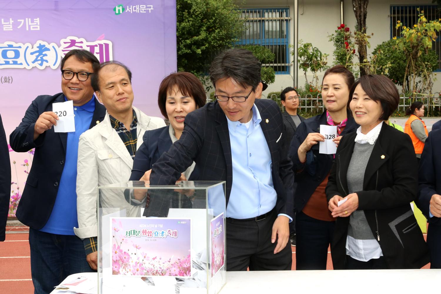 제22회 노인의 날 기념-서대문 화합 효 축제 97