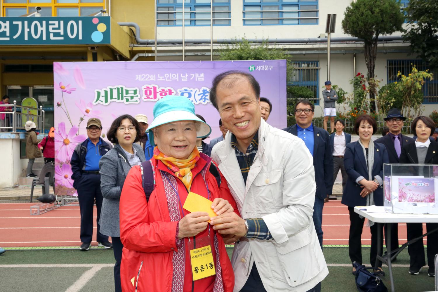 제22회 노인의 날 기념-서대문 화합 효 축제 101