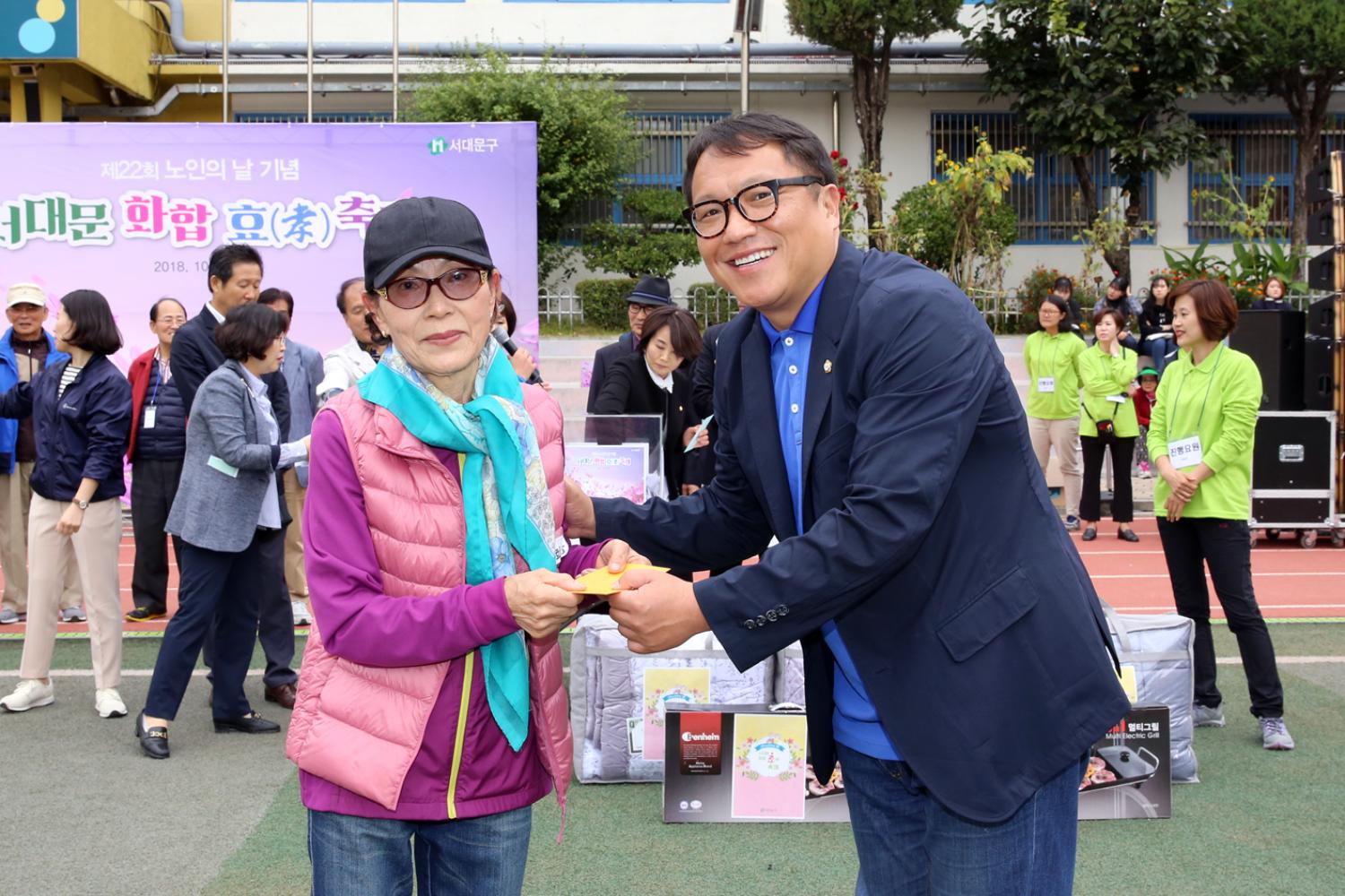 제22회 노인의 날 기념-서대문 화합 효 축제 102