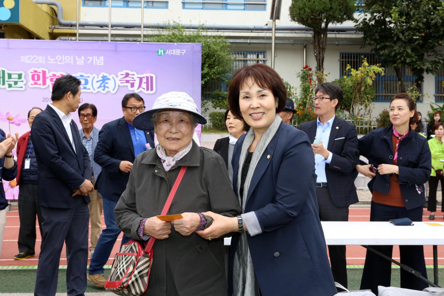 제22회 노인의 날 기념-서대문 화합 효 축제 103