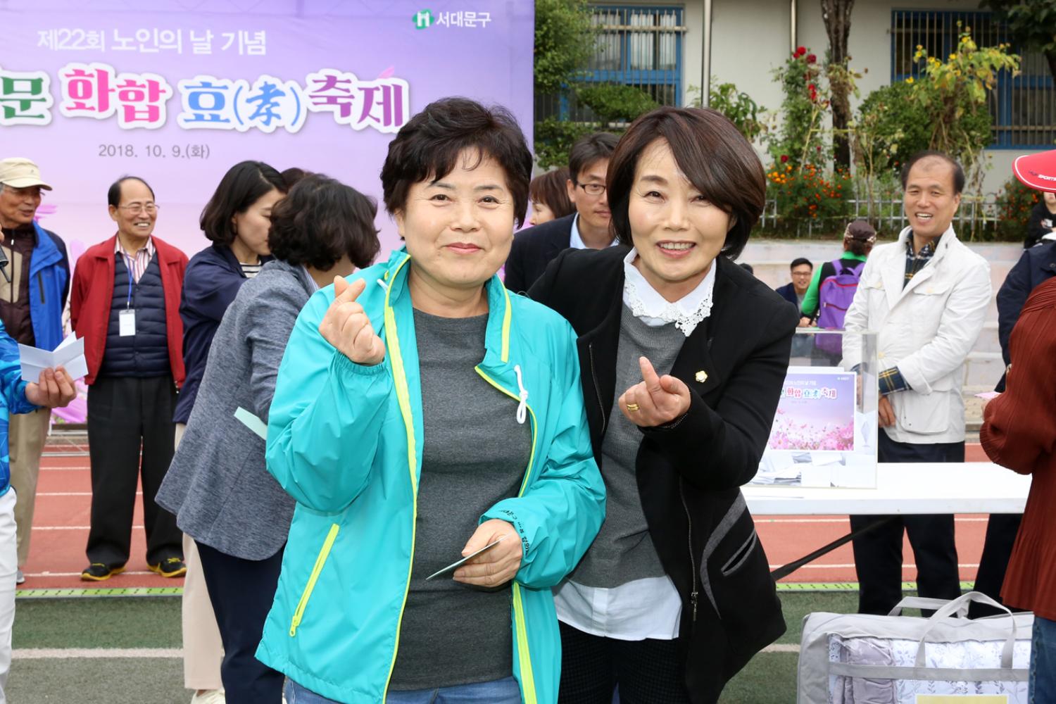 제22회 노인의 날 기념-서대문 화합 효 축제 104