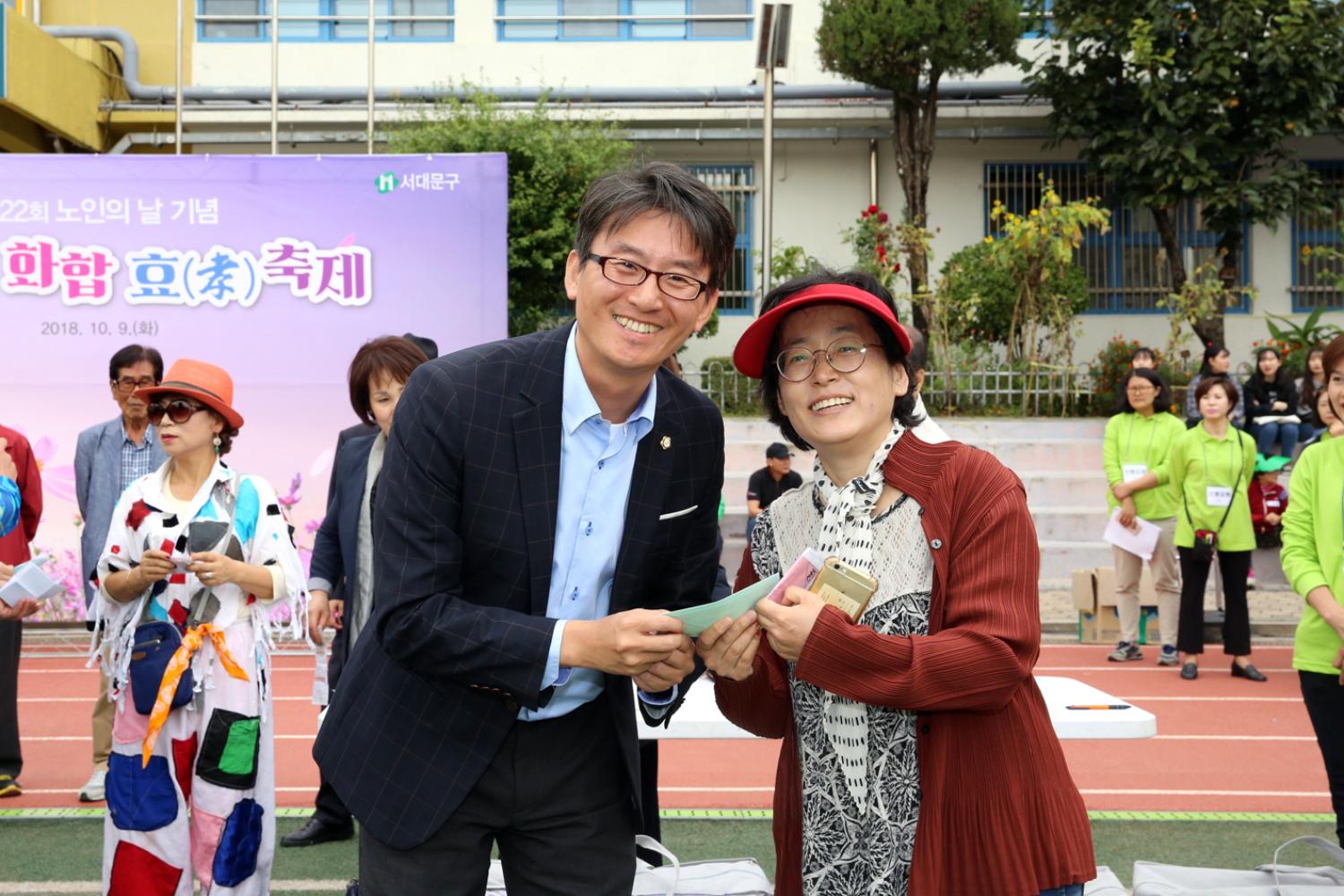 제22회 노인의 날 기념-서대문 화합 효 축제 105