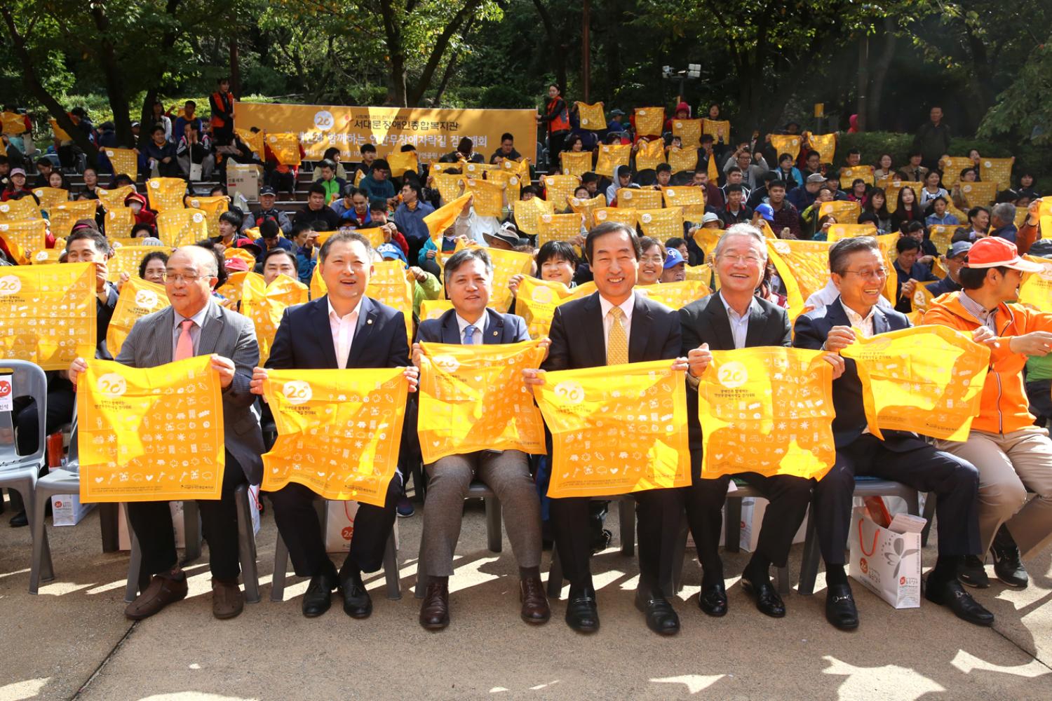 서대문장애인복지관20주년 기념 안산무장애자락실 걷기 대회 3