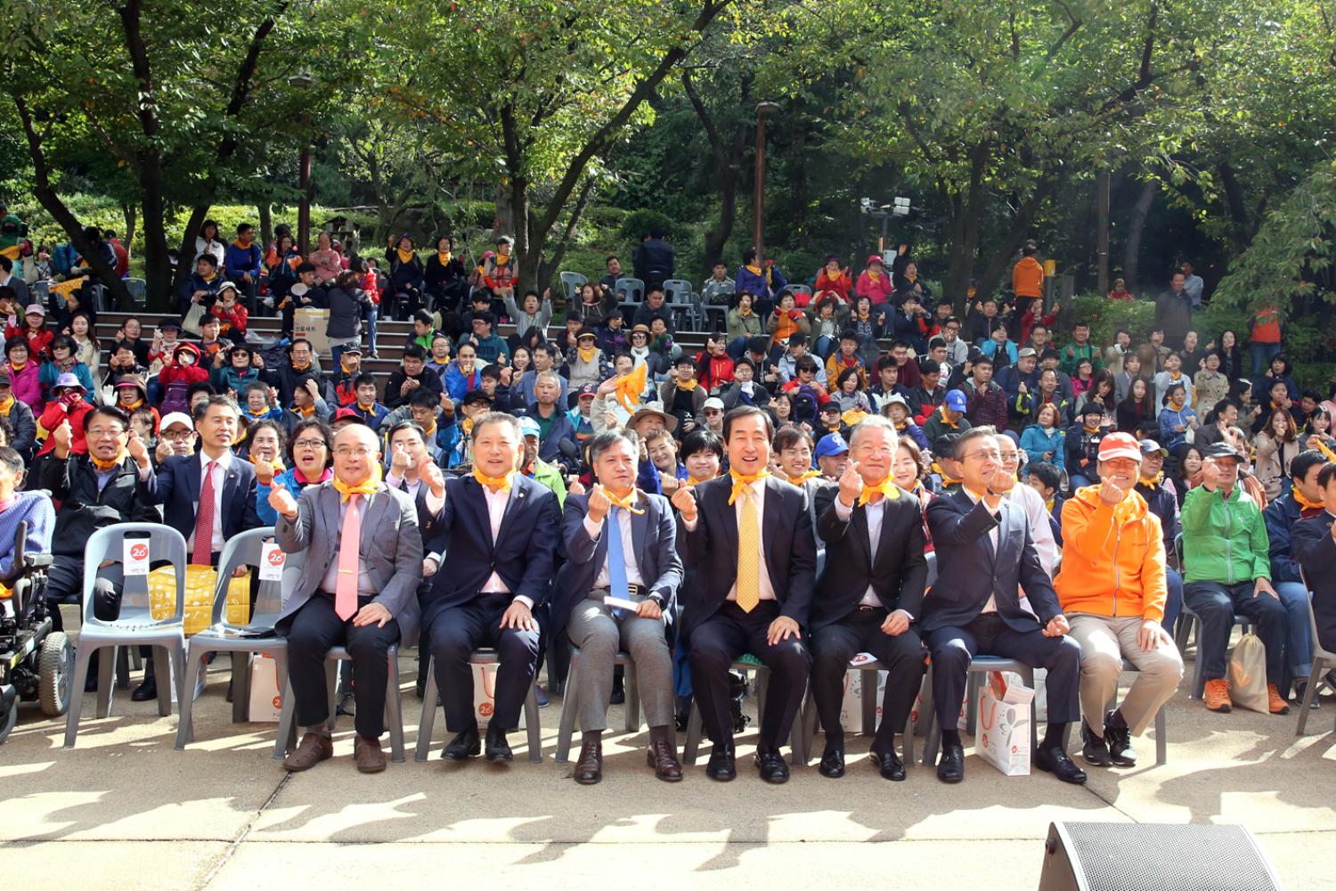 서대문장애인복지관20주년 기념 안산무장애자락실 걷기 대회 5
