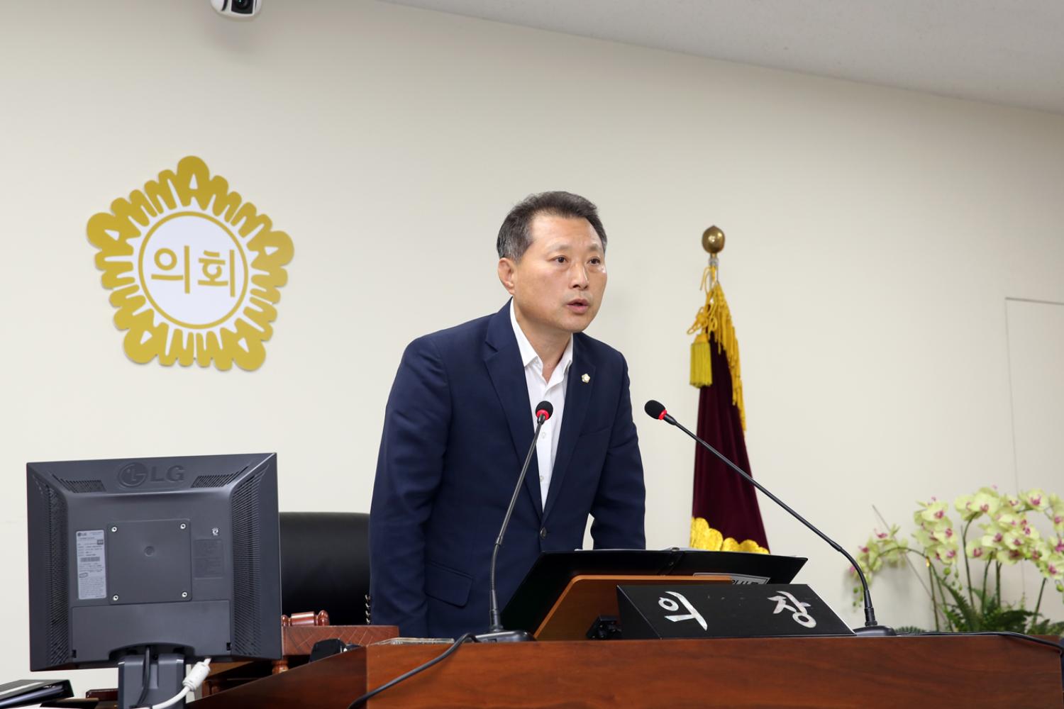 제247회 임시회 제1차 본회의 2
