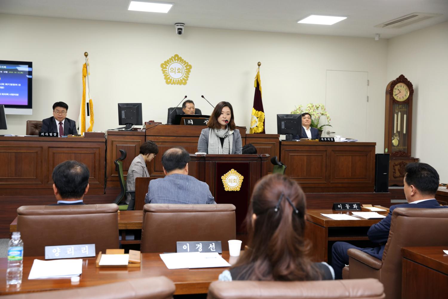 제247회 임시회 제1차 본회의 4