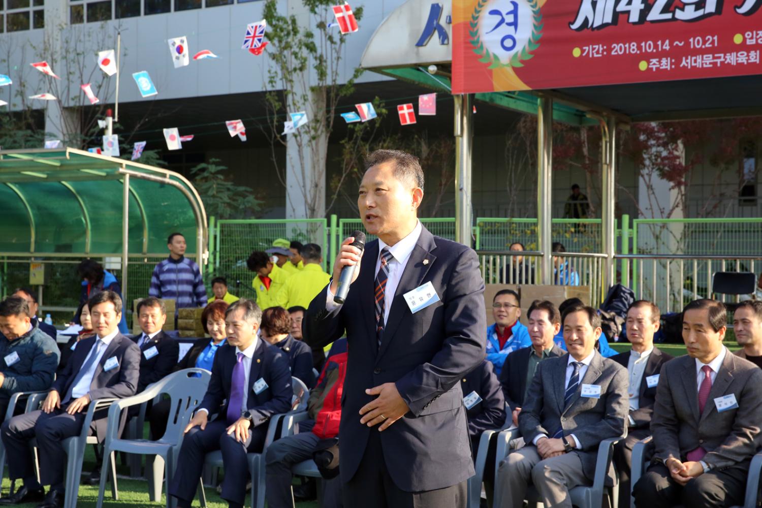 제42회 서대문구청장기 축구대회 3