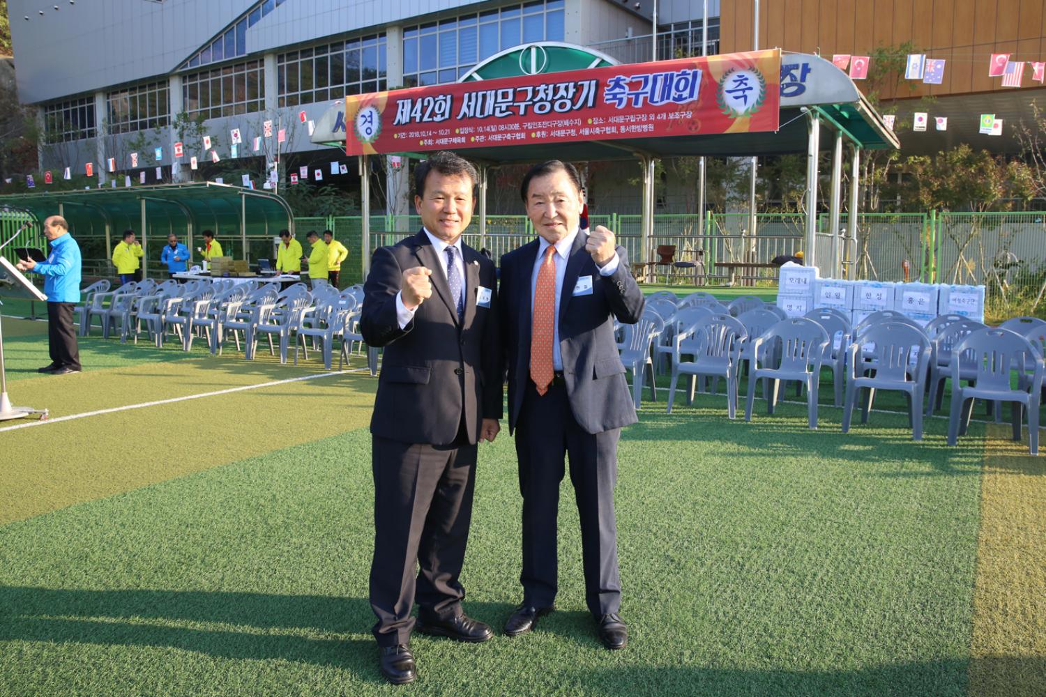 제42회 서대문구청장기 축구대회 18