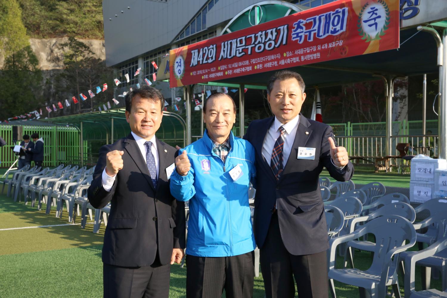 제42회 서대문구청장기 축구대회 23