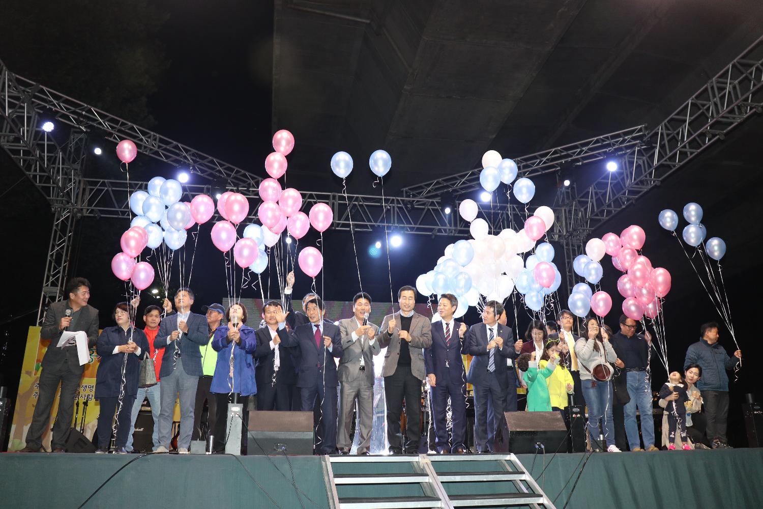 제14회 홍제천 생명의 축제