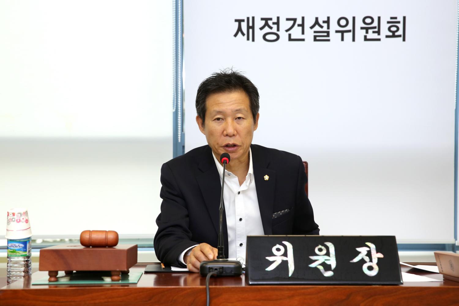 제247회 임시회 제2차 재정건설위원회 3