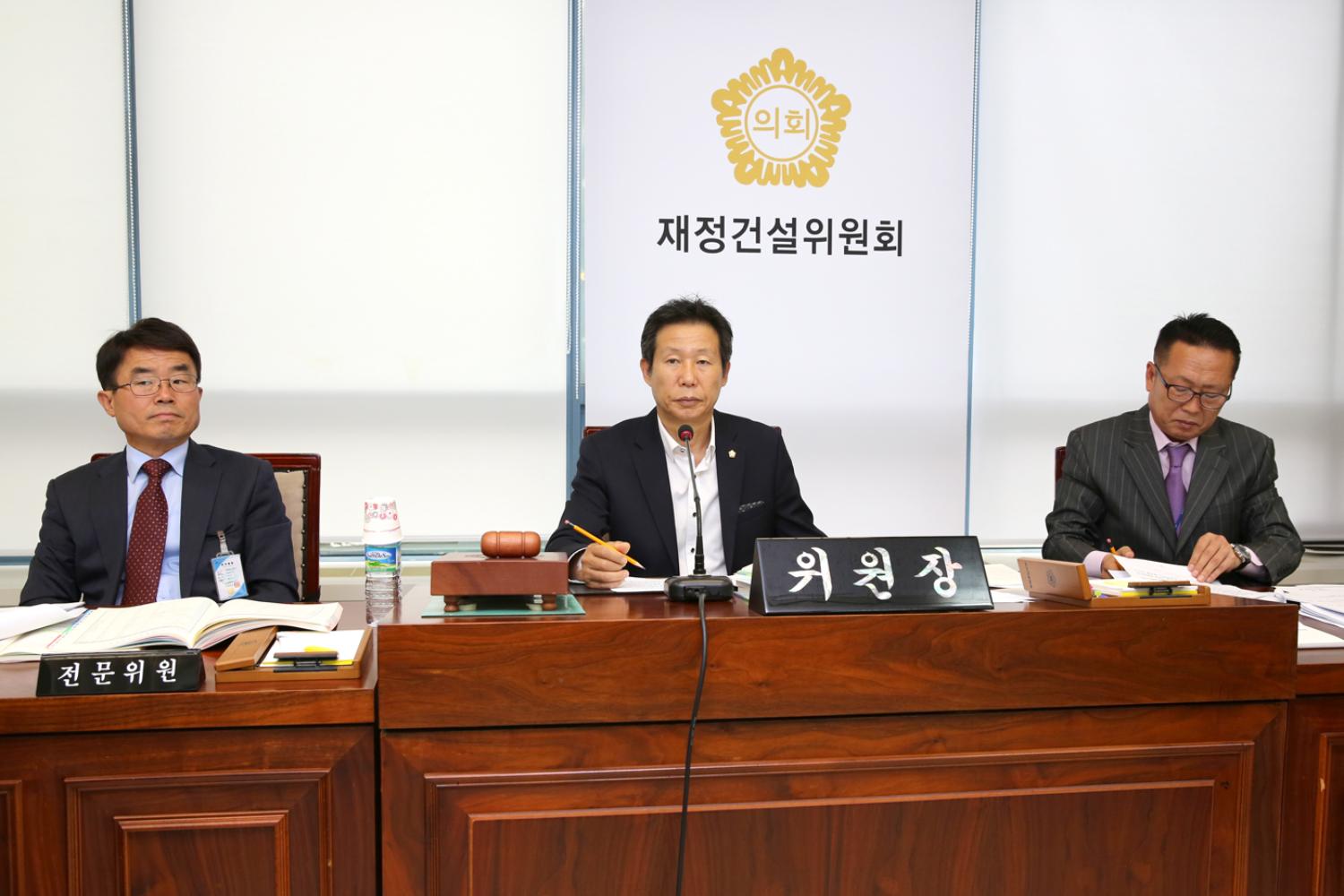 제247회 임시회 제2차 재정건설위원회 10
