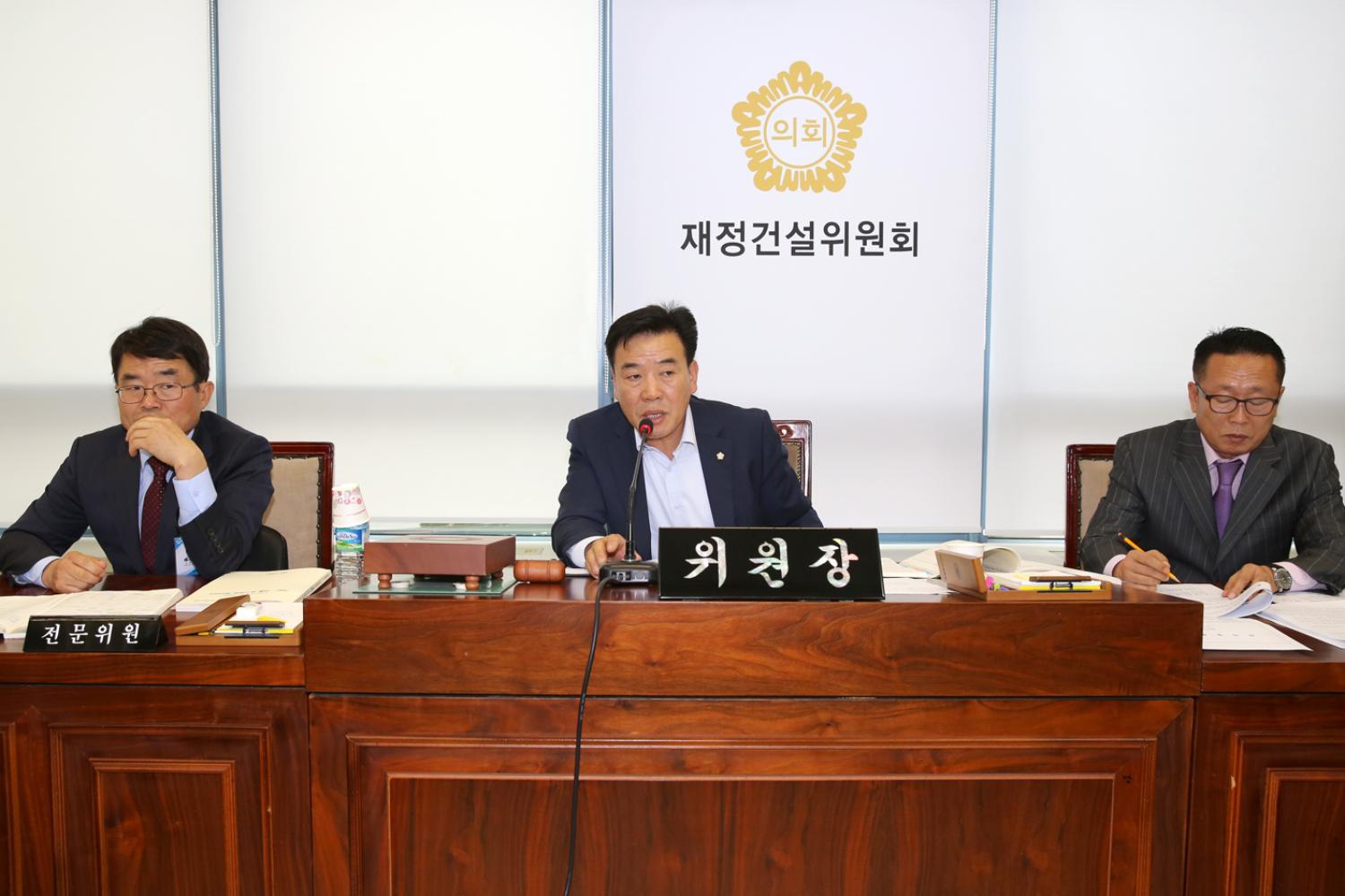 제247회 임시회 제2차 재정건설위원회 11