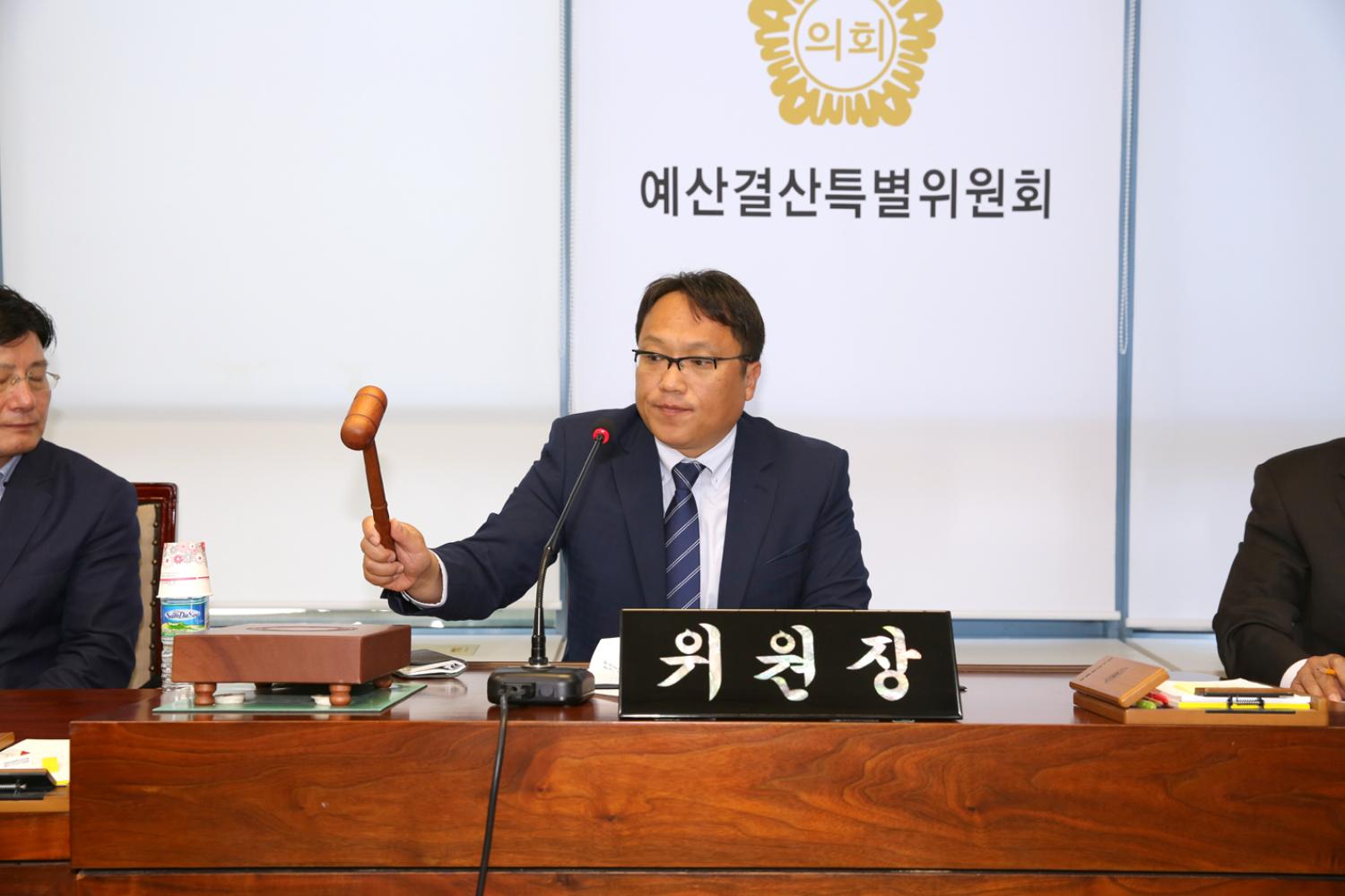 제247회 임시회 제1차 예산결산위원회 2