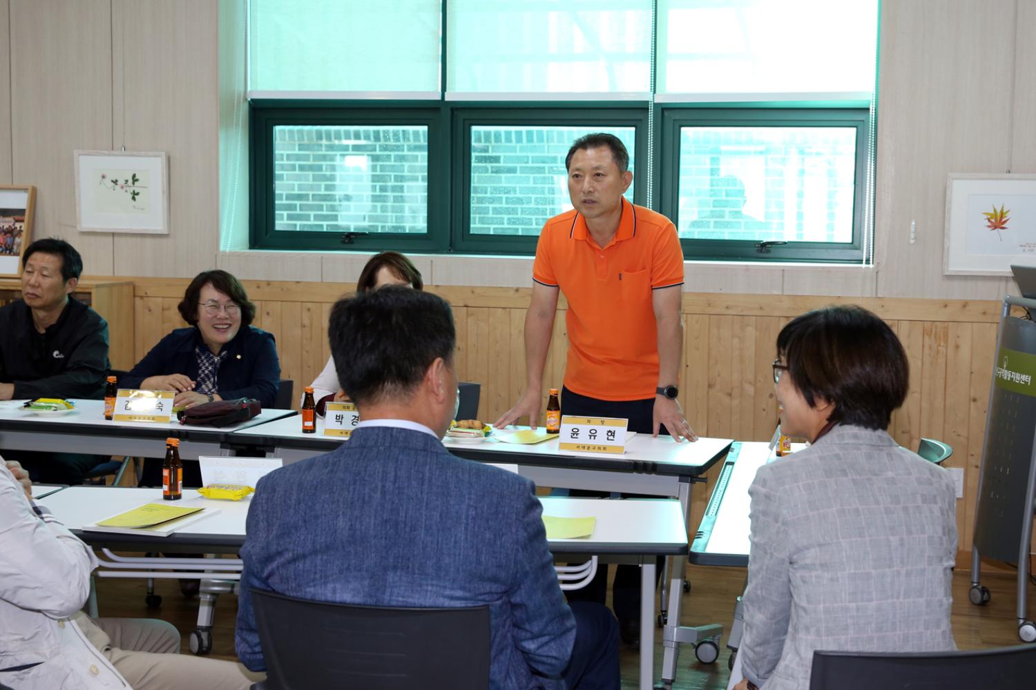 2018년 지역특성화 사업 비교시찰(공익활동지원센터) 3