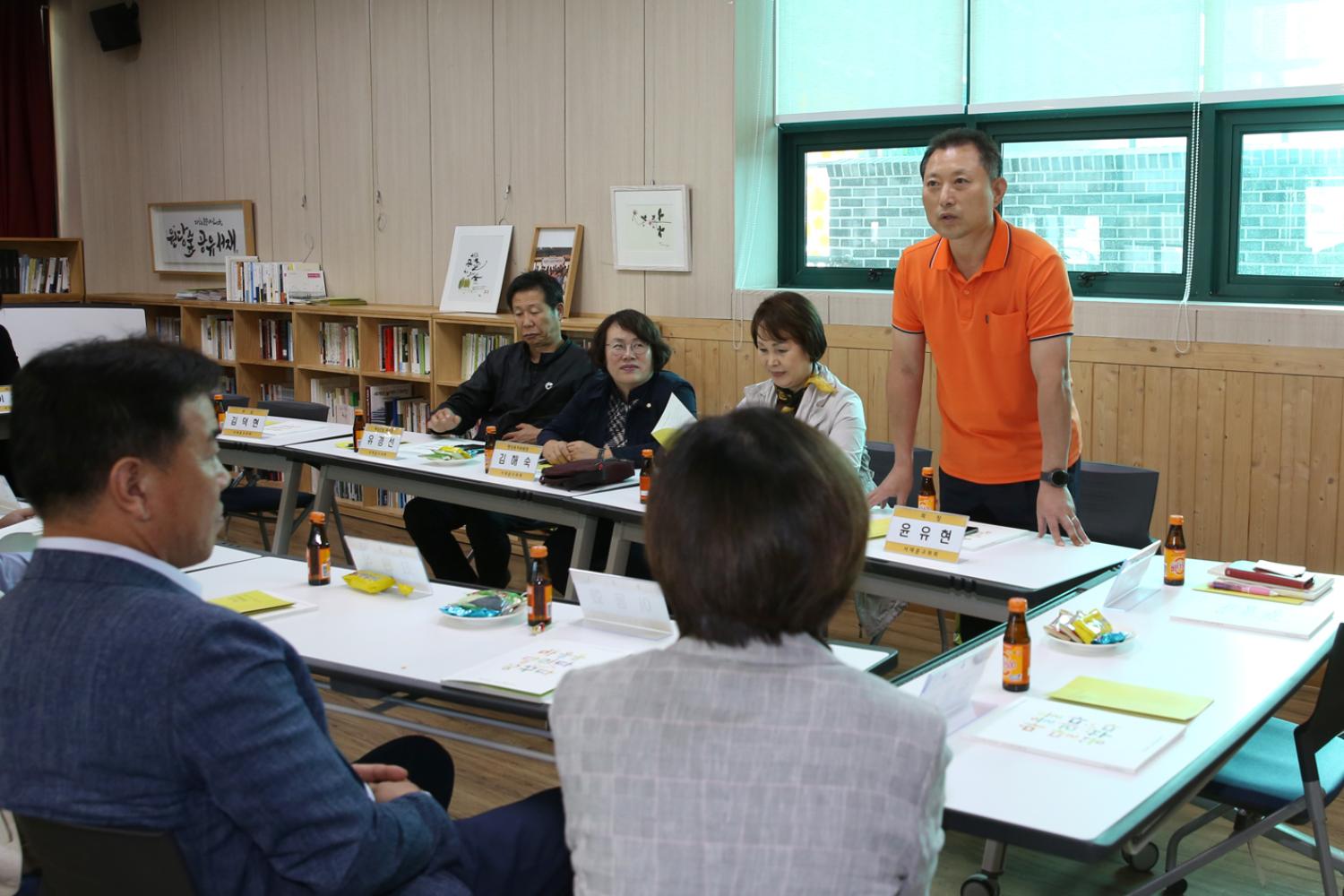 2018년 지역특성화 사업 비교시찰(공익활동지원센터) 4