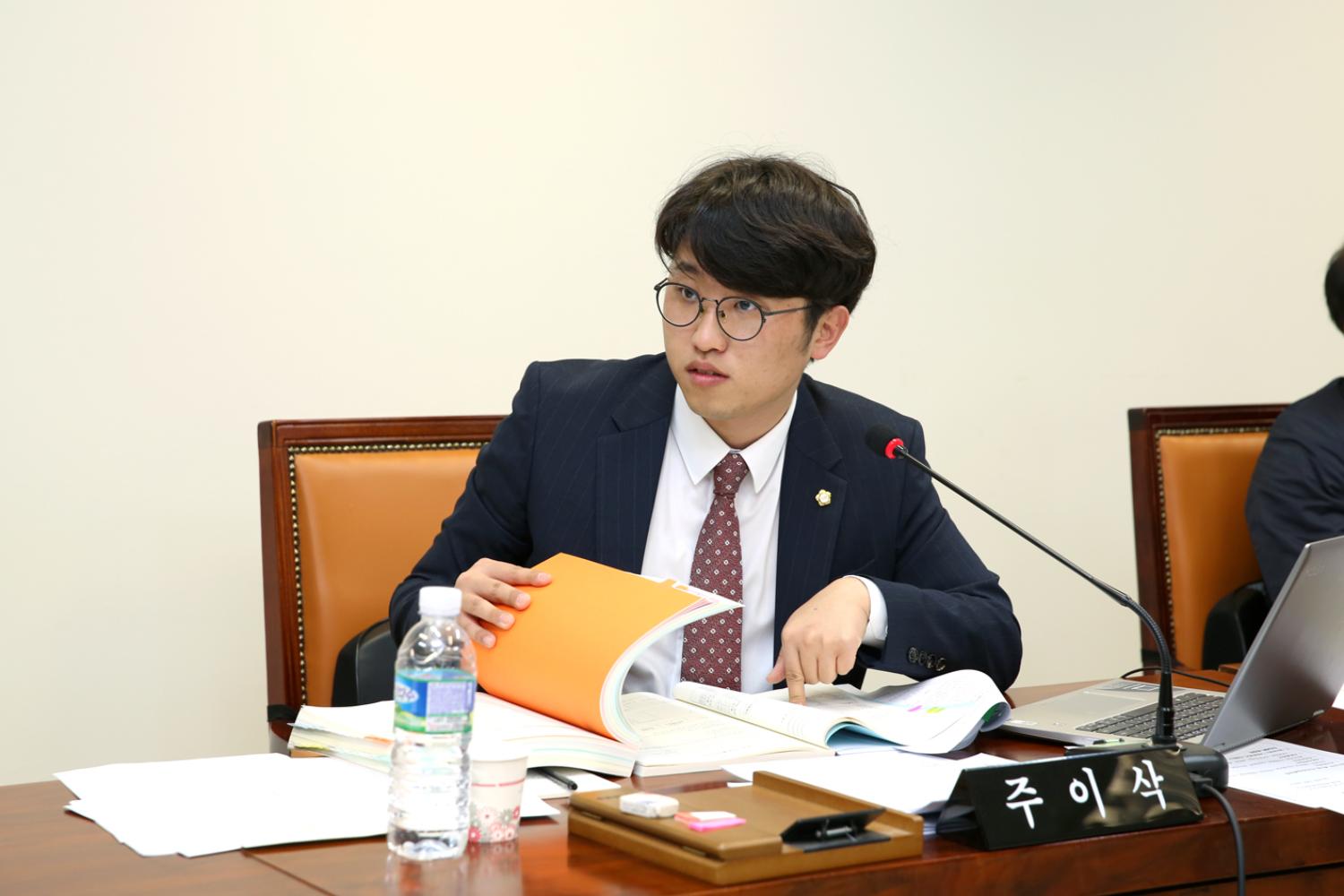 제247회 임시회 제2차 예산결산위원회 9