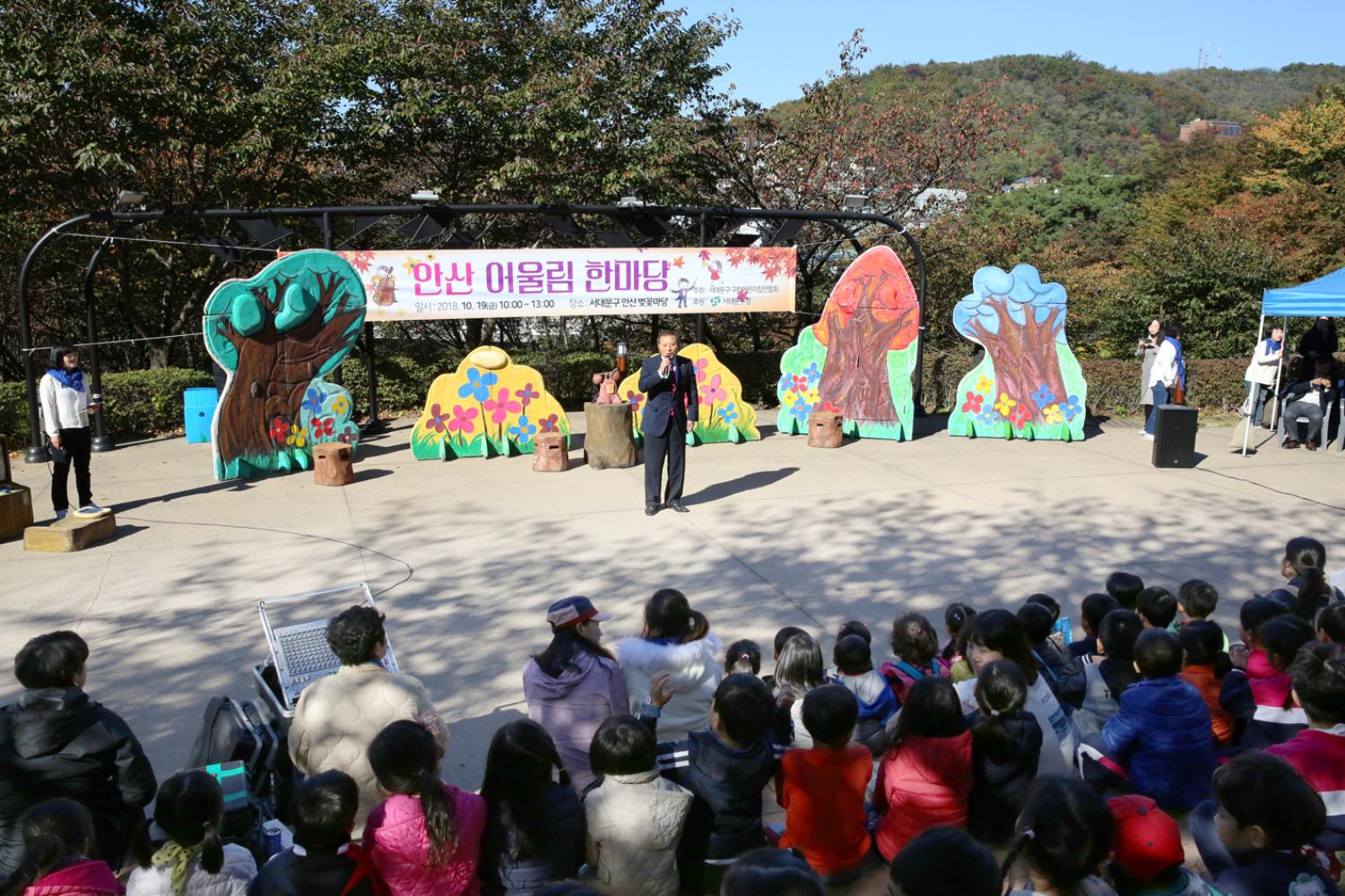 구립어린이집 연합회 안산어울림한마당 10