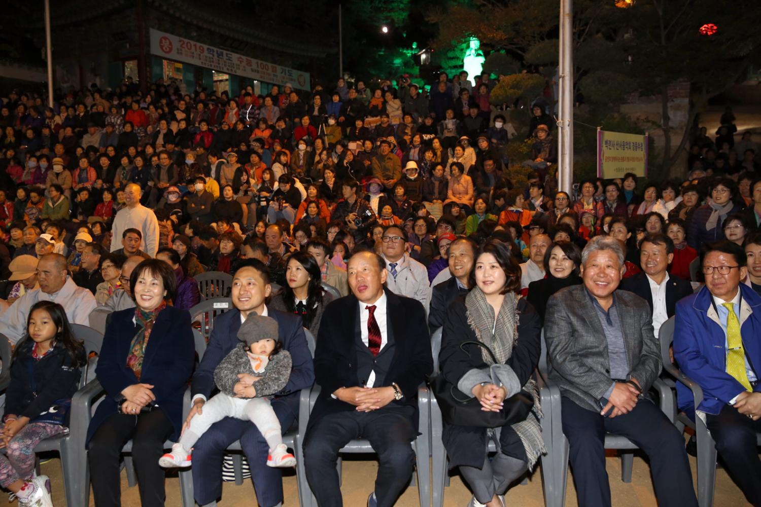 백련사 산사음악회