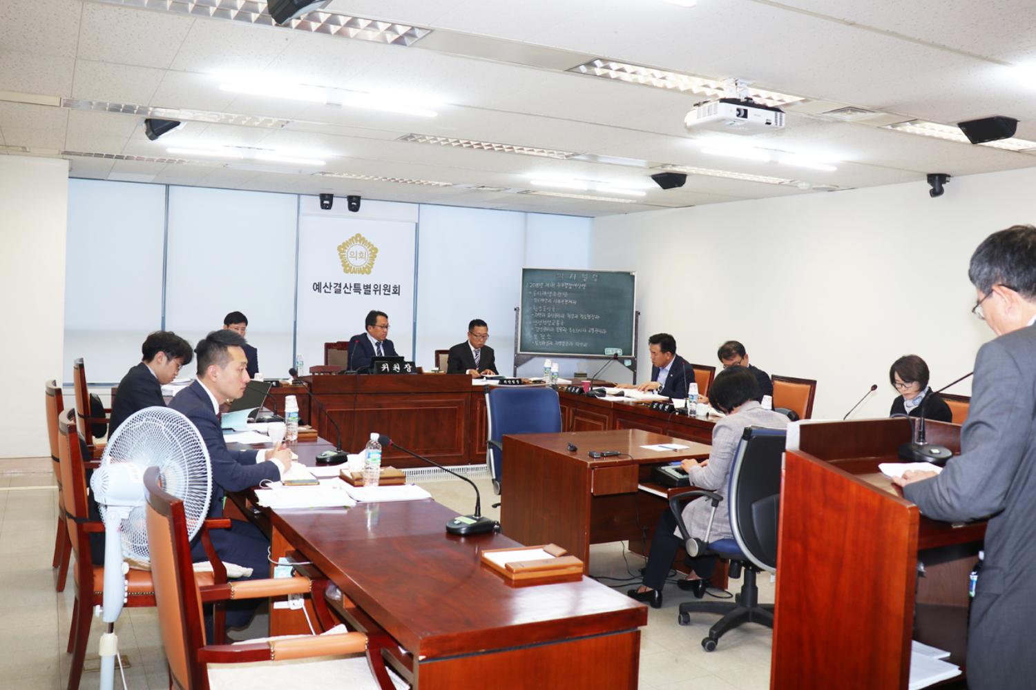 제247회 임시회 제3차 예산결산위원회 2