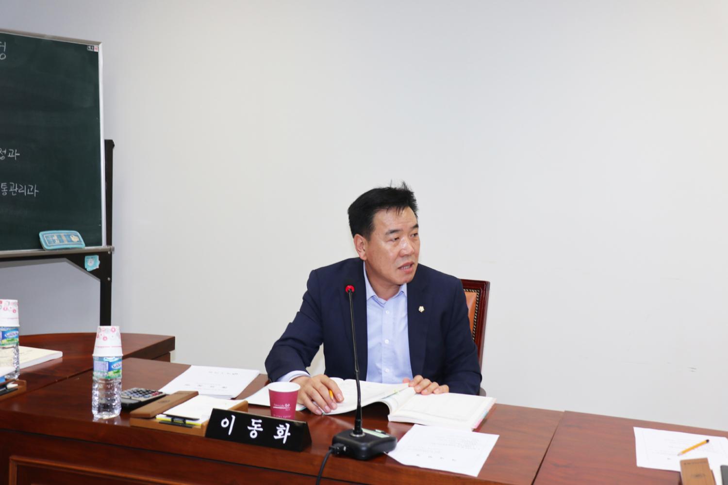 제247회 임시회 제3차 예산결산위원회 3