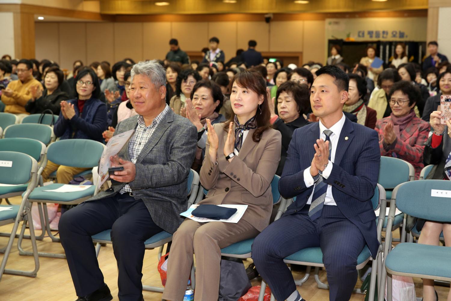 장기요양기관종사자 어울림한마당