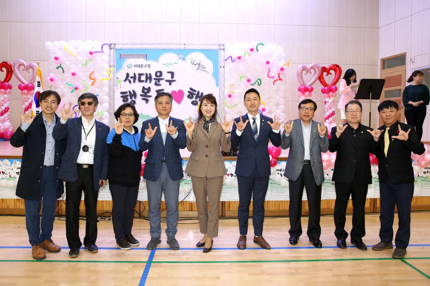 장애인 비장애인 주민화합잔치