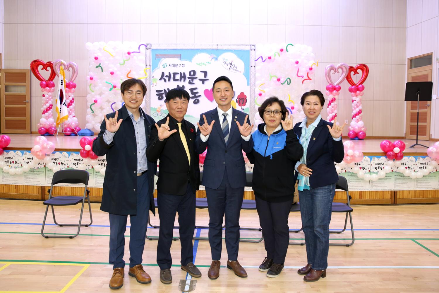 장애인 비장애인 주민화합잔치 12