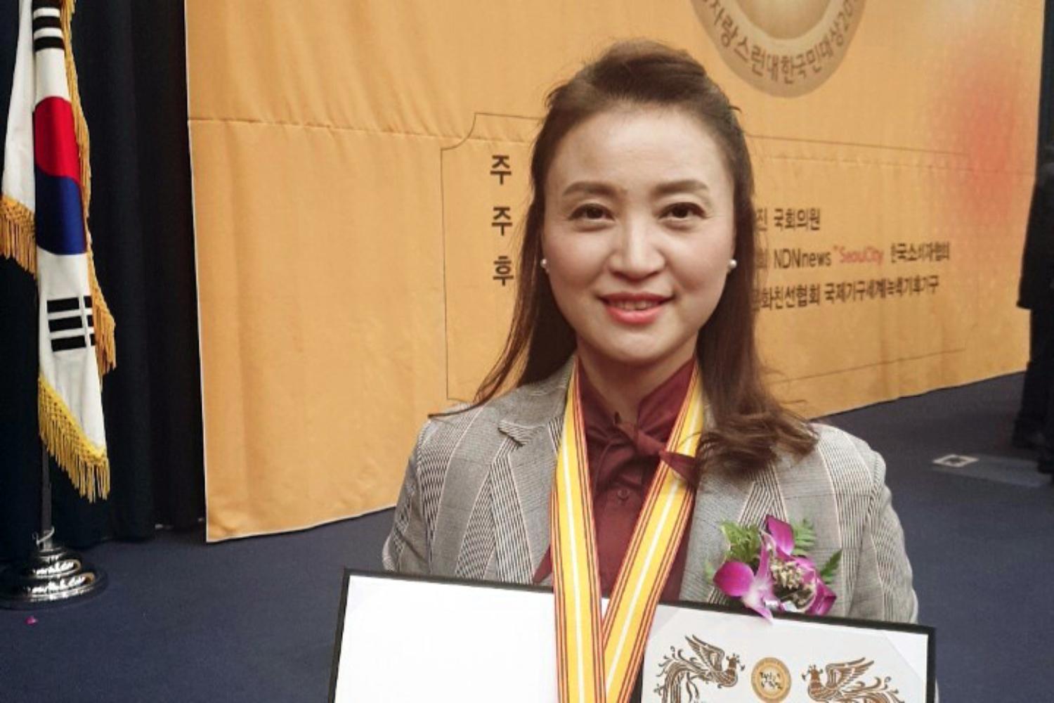 2018 대한민국 국민대상 시상식