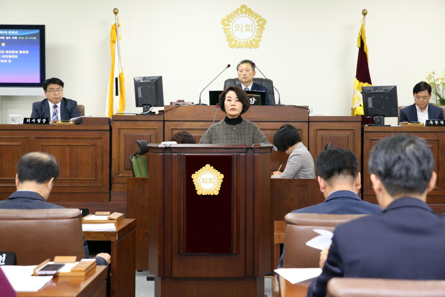 제247회 임시회 제2차 본회의 7