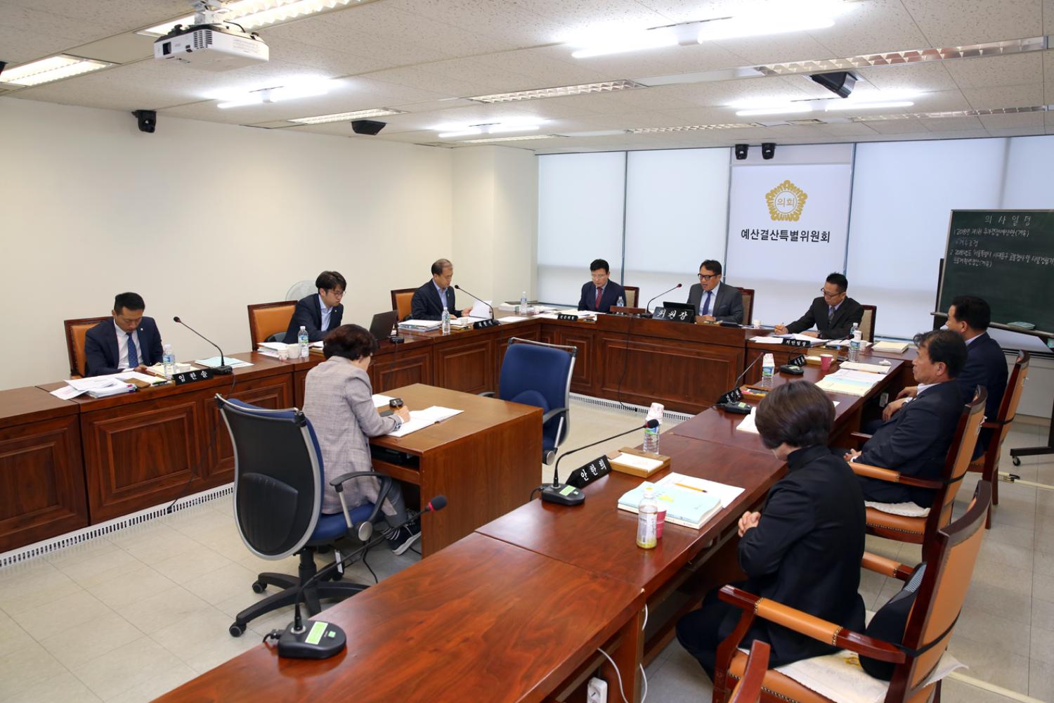 제247회 임시회 제4차 예산결산위원회