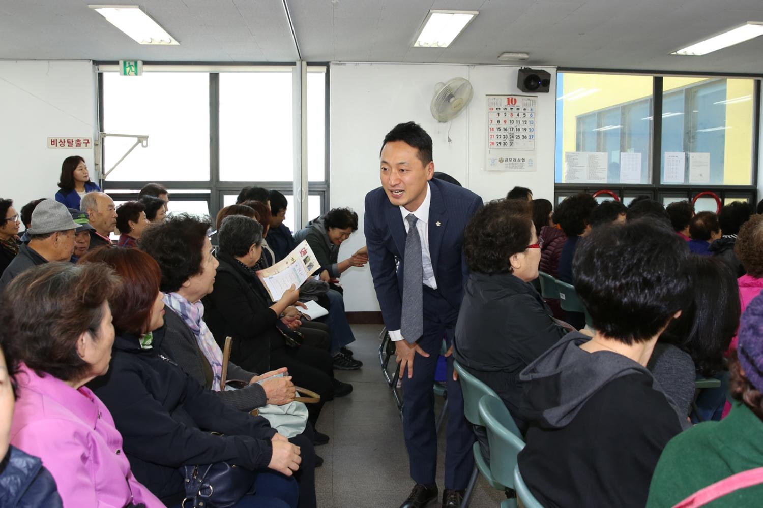 남가좌2동 주민과의 동행 14
