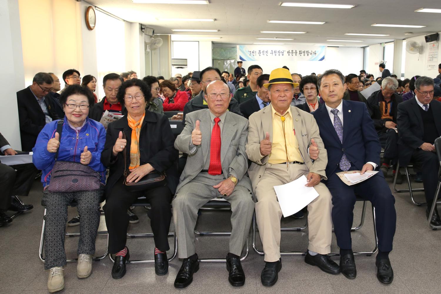 남가좌2동 주민과의 동행 15